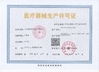 چین Xian Haiye Medical Equipment Co.,Ltd گواهینامه ها